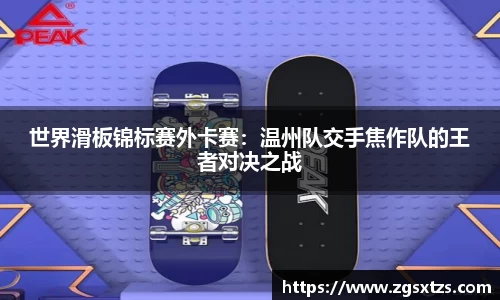 3377体育