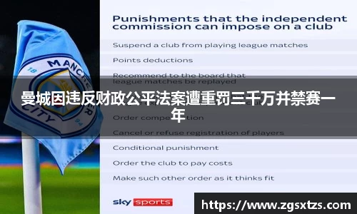 ballbet贝博艾弗森官方网站